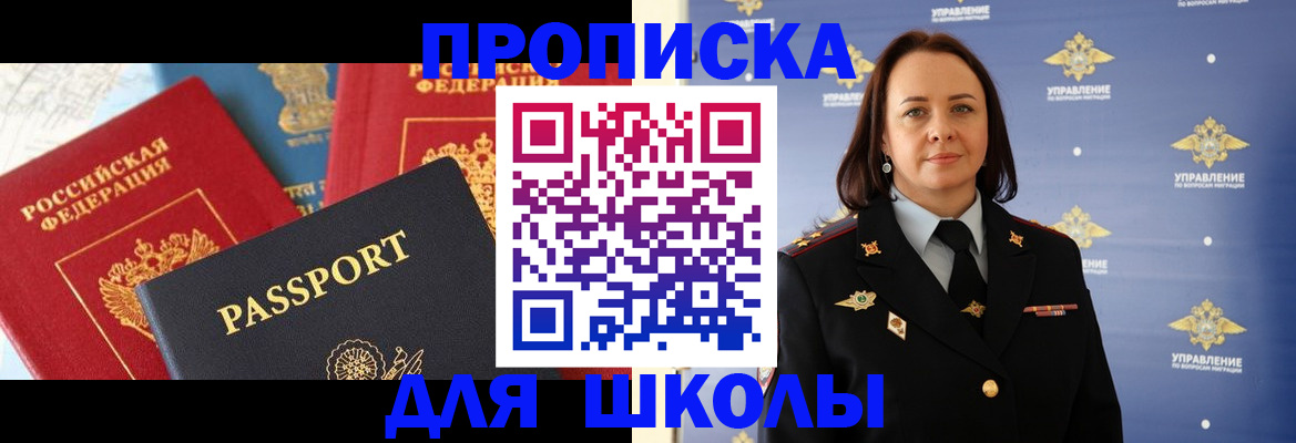 регистрация в Югорске