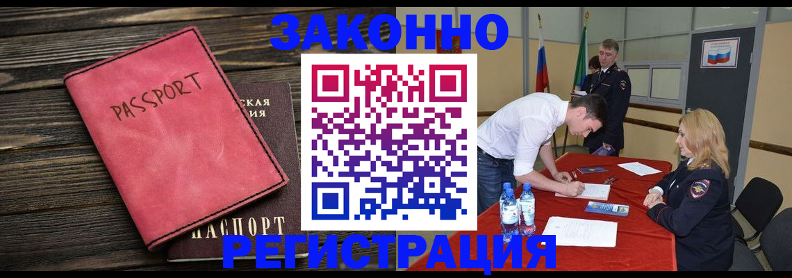 регистрация для дет. сада в Югорске